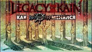 LEGACY OF KAIN как менялся НОСГОТ в эпоху PS1