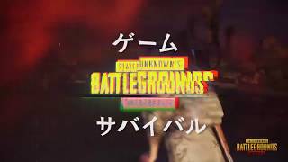 PUBG Mobile - Anime Opening Version #2