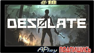 Desolate ► Логово маньяка ► Гайд по выживанию #10