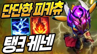 정신나간 죽지 않는 탱크 케넨 [테스터훈]