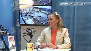 Новоуральск  Эхо-ТВ Подведение итогов проекта "Наше общее дело" 25 04 2018