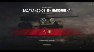 ? ЛБЗ 2.0 Операции «Chimera». Союз 15. Доспехи бога