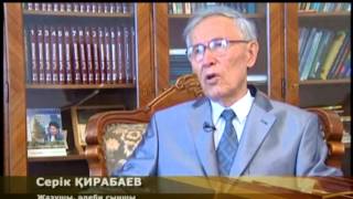 Касым Аманжолов (KZ)