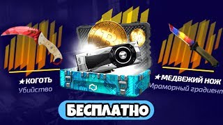 ЧТО ВЫПАДЕТ С НОЖЕВОГО КЕЙСА НА 7000 РУБ ПОСЛЕ ОГРОМНОГО ОКУПА НА 50 000 РУБ В КСГО