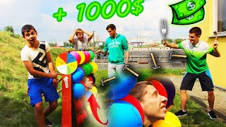 ЛОПНИ ШАРИК, чтобы выжить и получить 1000$