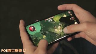 POE Mobile 流亡黯道 手遊  vs 暗黑破壞神 手遊 一較高下
