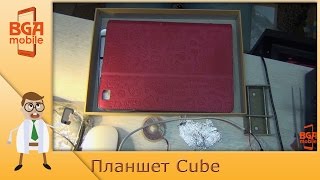 Планшет Cube висит на заставке...