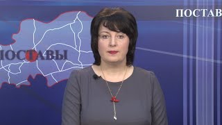 ИНФОРМАЦИОННАЯ ПРОГРАММА "ИТОГИ" 17 ЯНВАРЯ 2020