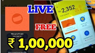 ₹ 1 LAKH free FROM GOOGLE TEZ, tricks working ?? Live--- scratching