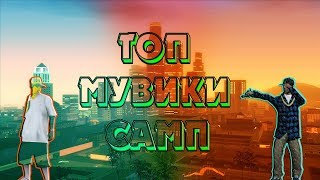 SAMP Гетто   мувик