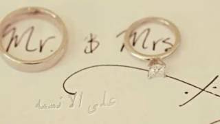 بطاقة دعوة عقد قران