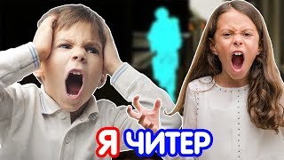 Я ЧИТЕР?! ЗАТРОЛЛИЛ ПОШЛУЮ ДЕВУШКУ И ШКОЛЬНИКА В CS:GO! ШКОЛЬНИЦА ГЛОБАЛ БОМБИТ ( ТРОЛЛИНГ В КС ГО )
