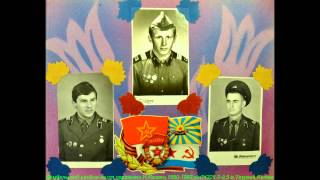Дембельский альбом РВСН  в.ч 74321 Литва Таураге 1980-1982 гг