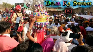 Adivasi Marriage || Dulhe ka Swagat || दूल्हे का स्वागत || Adivasi Riti Rivaj || Part 3 ||