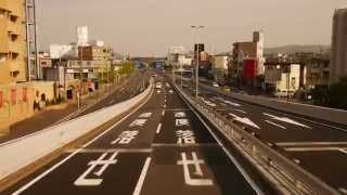 西日本JRバス 山陽道昼特急 広島1号 前面展望 大阪駅ＪＲ高速バスターミナル～白鳥パーキングエリア