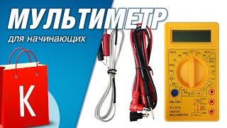 [Распаковка] DT-838 ЖК Цифровой Мультиметр AC/DC 750/1000 В Amp Вольт Ом Метр Тестер Желтый