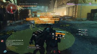 Нежданчик со спины #2 | The Division PVP | DZ 231+