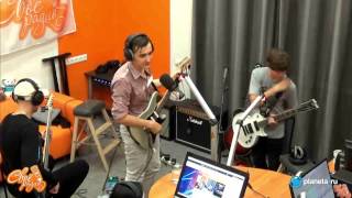 Группа "Orange House" Живые. Своё Радио. (28.07.2015)