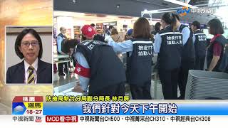 南韓爆發非洲豬瘟! 17日中午起攜帶罰20萬│中視新聞 20190917