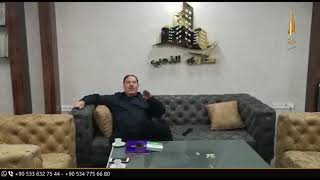 تجربة السيد خالد  لشراء عقار في تركيا