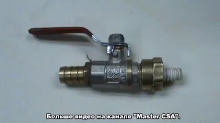 пескоструйный пистолет своими руками / sandblasting gun with your hands