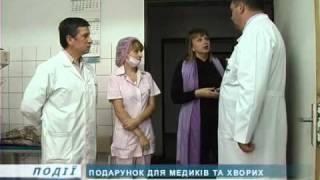 Коломийська лікарня отримала подарунок від міністра