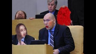 Бабий бунт , или Думские дамы .