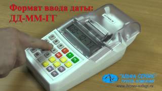 Коррекция даты в ККМ Элвес-МК - как изменить дату на ККМ Элвес-МК