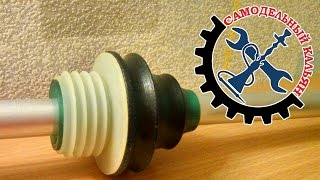 Самодельный кальян, как сделать основание для шахты? , Выпуск #6
