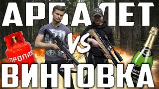 PCP винтовка или арбалет? Ataman M2R против Жнец 370