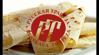 Упаковка армянского лаваша