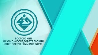 Лапароскопическая правосторонняя гемиколэктомия D3
