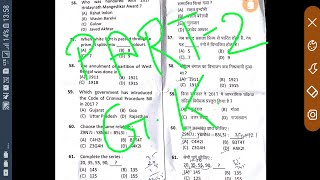 19 th nov part 2 g.k. ques| HSSC Female Supervisor Answer Key 2017|,  Haryana.