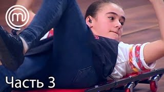 МастерШеф Діти. Сезон 2. Выпуск 32. Часть 3 из 3 от 17.05.17