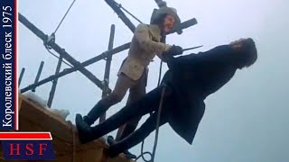 Koролевский блеск | Захватывающий исторический, комедийный приключенческий фильм для всей семьи