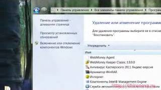 как удалить майл ру