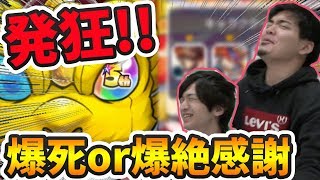 【モンスト】5周年 爆絶感謝ガチャ！4垢ソロマルチガチャでカマエル1点狙いする男の末路【よーくろGames】