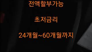 [안산중고차] (판매완료) 쌍용 슈퍼렉스턴 790만원 2011/10.11월 RX4 2WD 최고급형 완전무사고 실매물 한정훈입니다. H.P 010-7704-3117