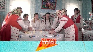 НАПЕРАД У МІНУЛАЕ. Вёска Моталь (Іванаўскі раён) - Хелена Мерааі