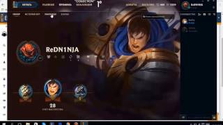 Earn Real Money Playing League of Legends  New LoL Hack 2017 How To Get €4750 PayPal Money FOR FREE