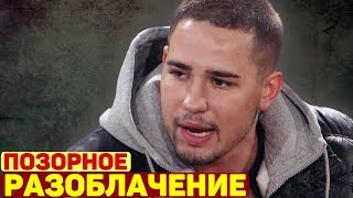 Ксения Бородина ВЫНУДИЛА СОЗНАТЬСЯ Захара Саленко из Дом 2