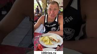 Олег Монгол Новые Видео 23 января 2020