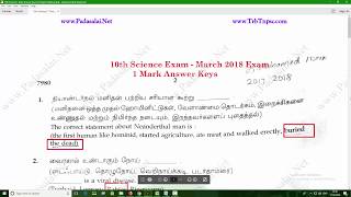 10th Science Answer Key for March 2018 Public Exam English Medium