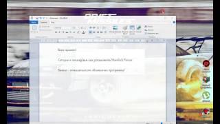 Установка и активация Stardock Fences на Windows 10