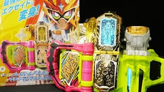 「セットならタイミングは合うのか？」仮面ライダーエグゼイド【ver 20th DXハイパームテキガシャット&マキシマムマイティXガシャットセット】 Kamen Rider Ex-Aid
