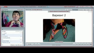 Видео 9. Как красиво завязать платок и шарф на шее. Часть 2 / Имидж-тренер Татьяна Маменко