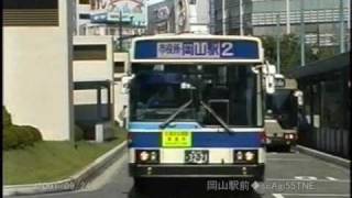 2001年 9月24日　ＪＲ岡山駅前（各社路線バス 発着）