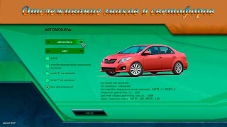 3D Инструктор 2. Домашняя версия. Отслеживание знаков и светофоров.