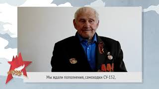Веретенников Александр Филиппович. Республика Башкортостан, Кигинский р - н, с. Леуза