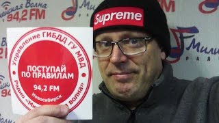 Александр Белов о любви и о весне - эфир радио "Милицейская волна" 94.2 fm